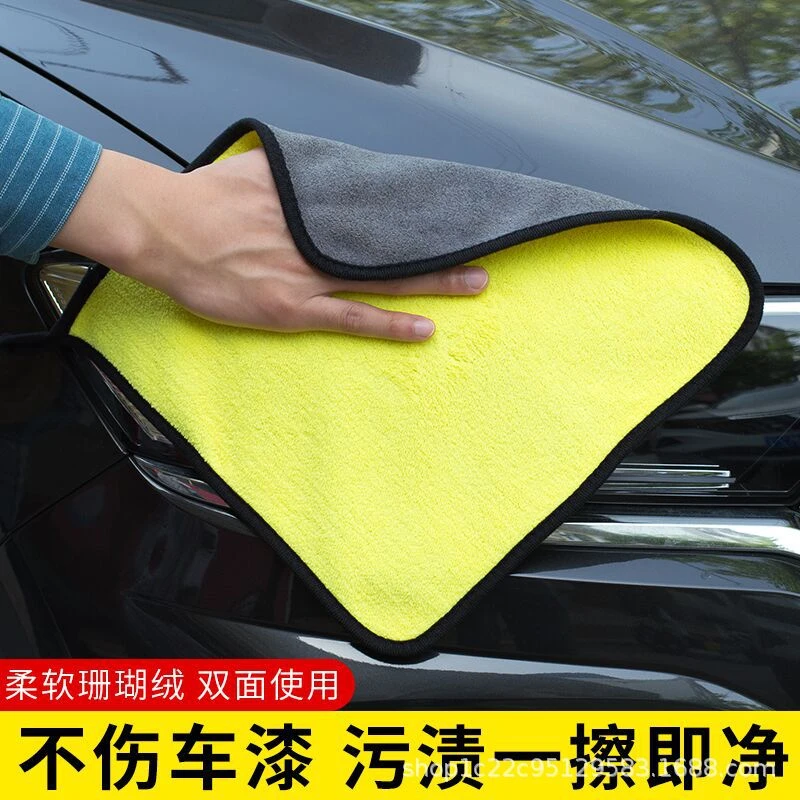 Micro fibre towel(30cm×40cm)
